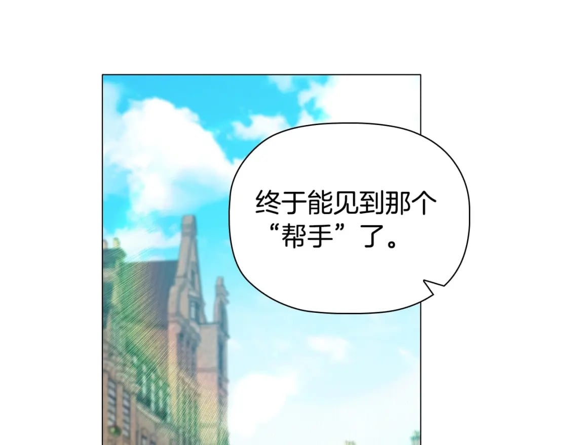 第83话 帮手竟是他！128