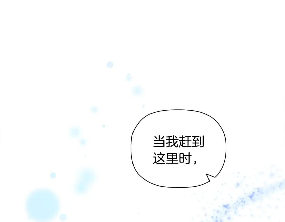 第87话 求婚22