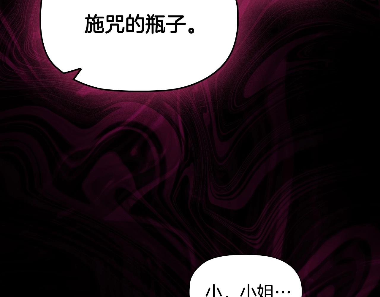 第54话 爱情还是友情55