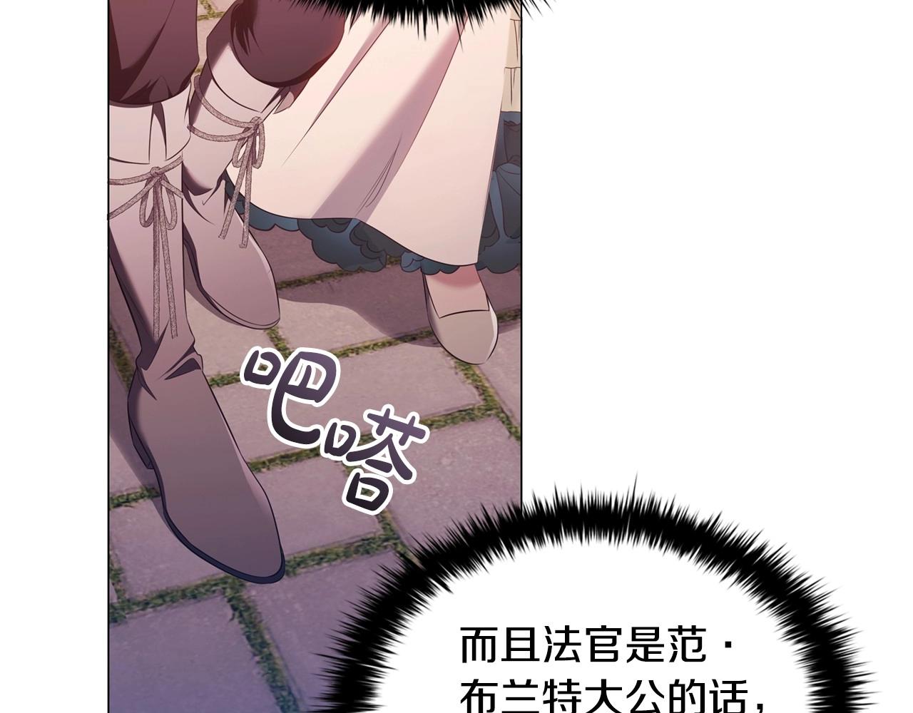 第49话 隐秘过往102