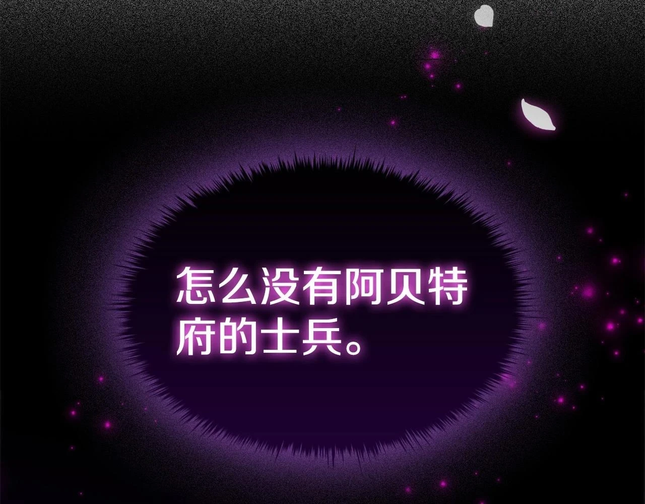 第65话 噩梦与守护86