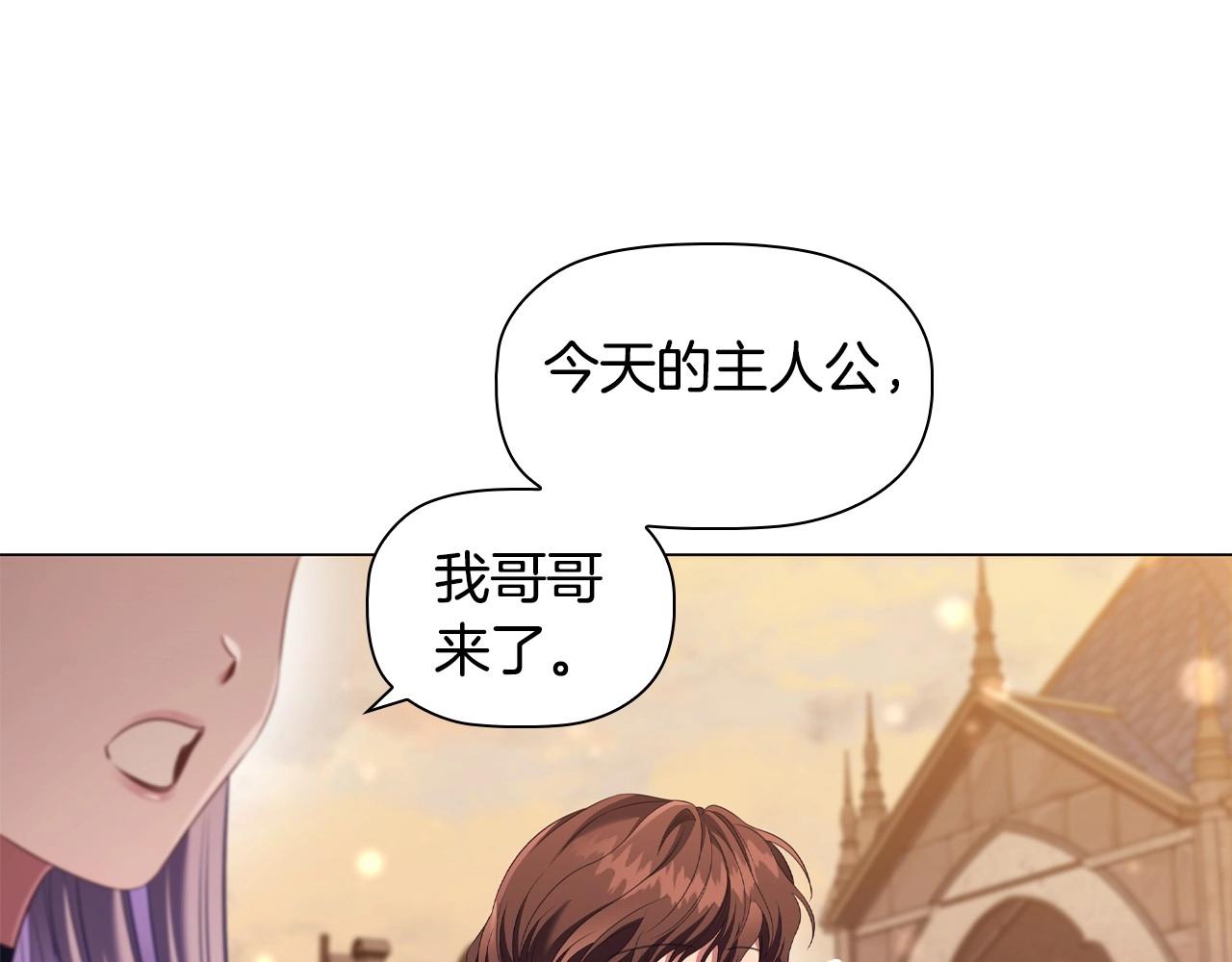 第49话 隐秘过往77