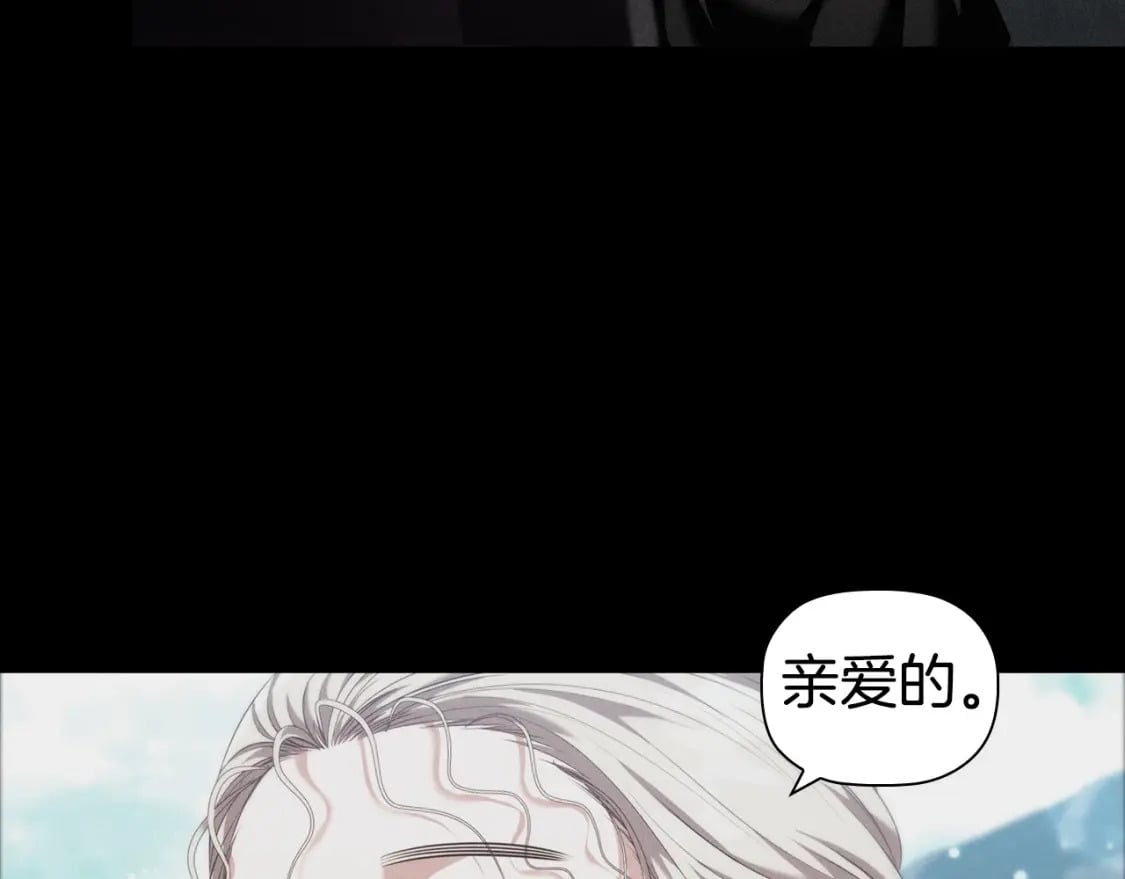 第79话 请协助我吧84