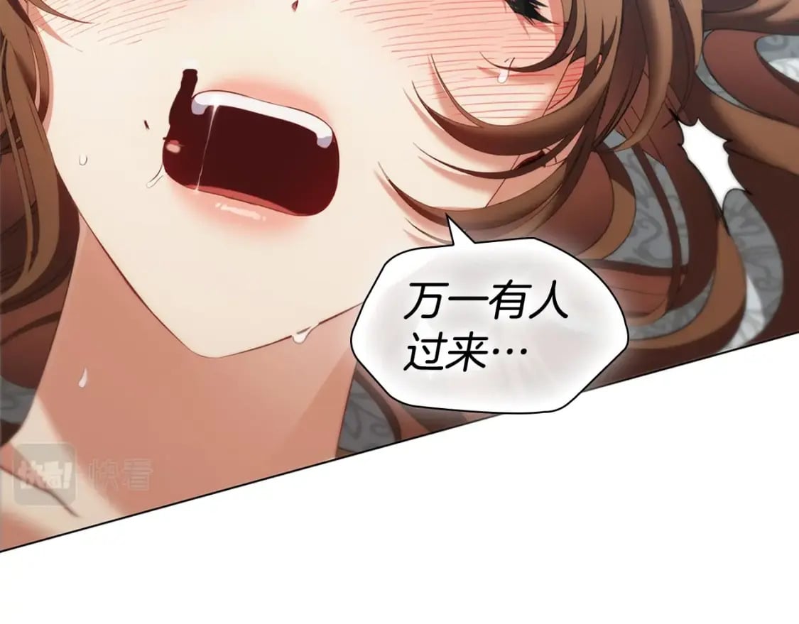 第72话 我要成为女伯爵！30