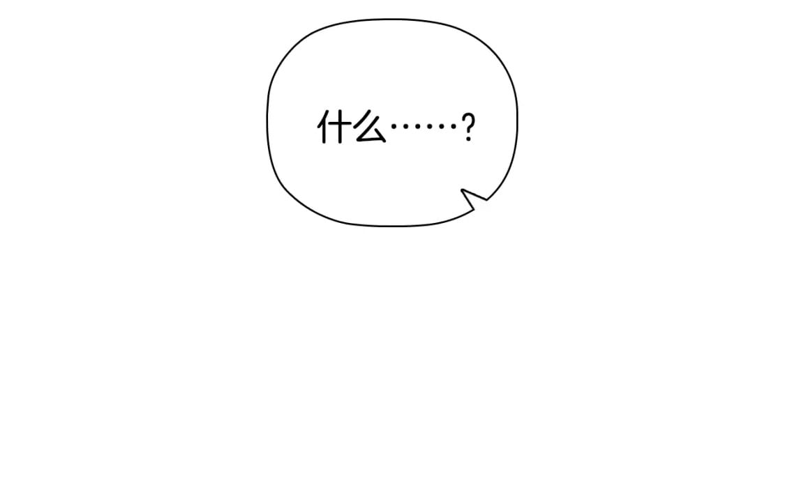 番外2 范也会求婚？！21
