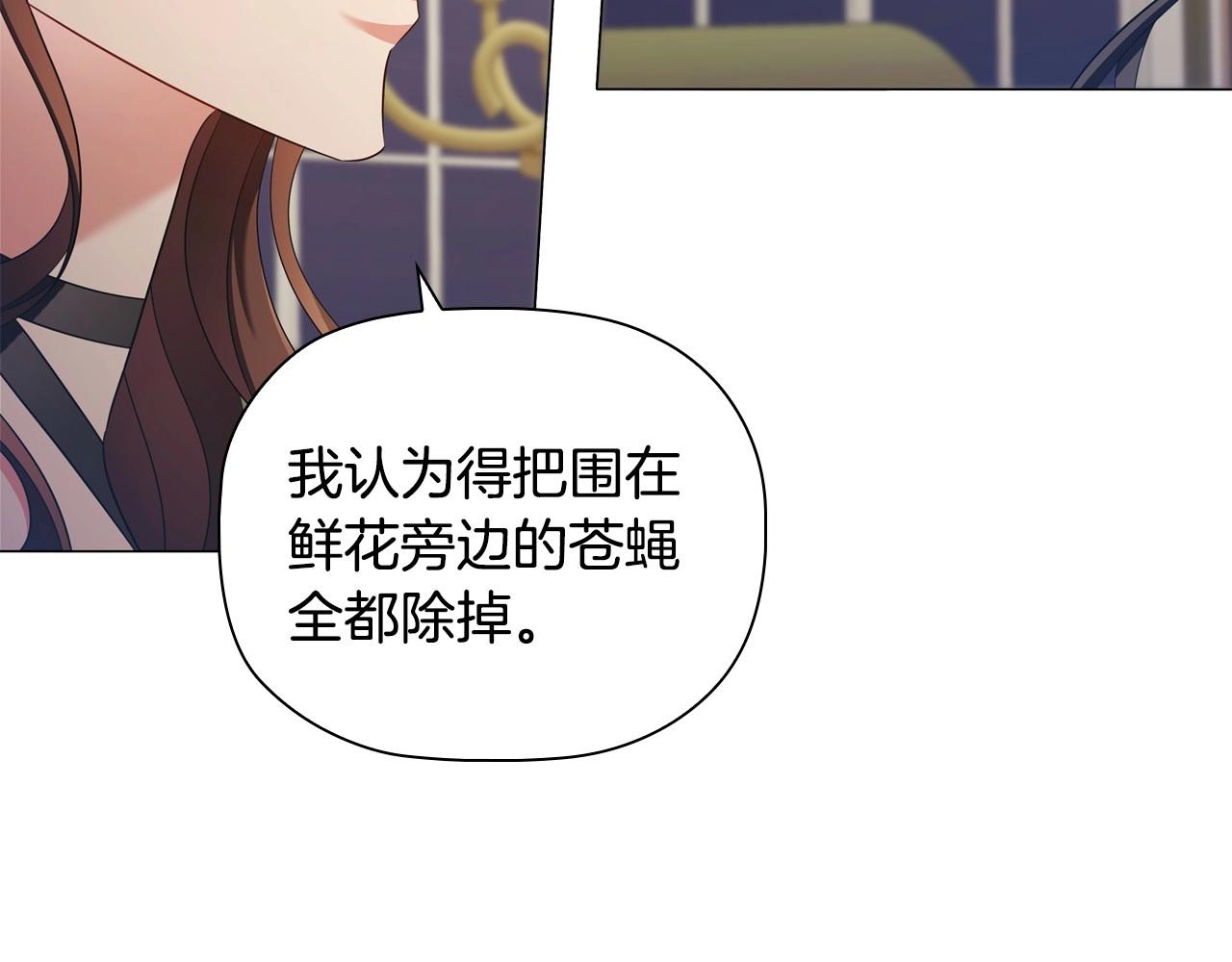 第36话毁掉的理由116