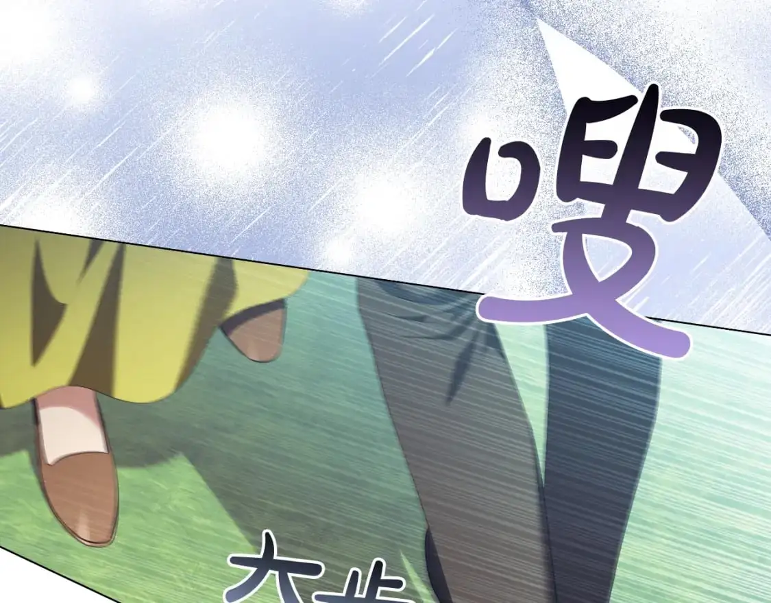 番外6 狐狸一样的男人140