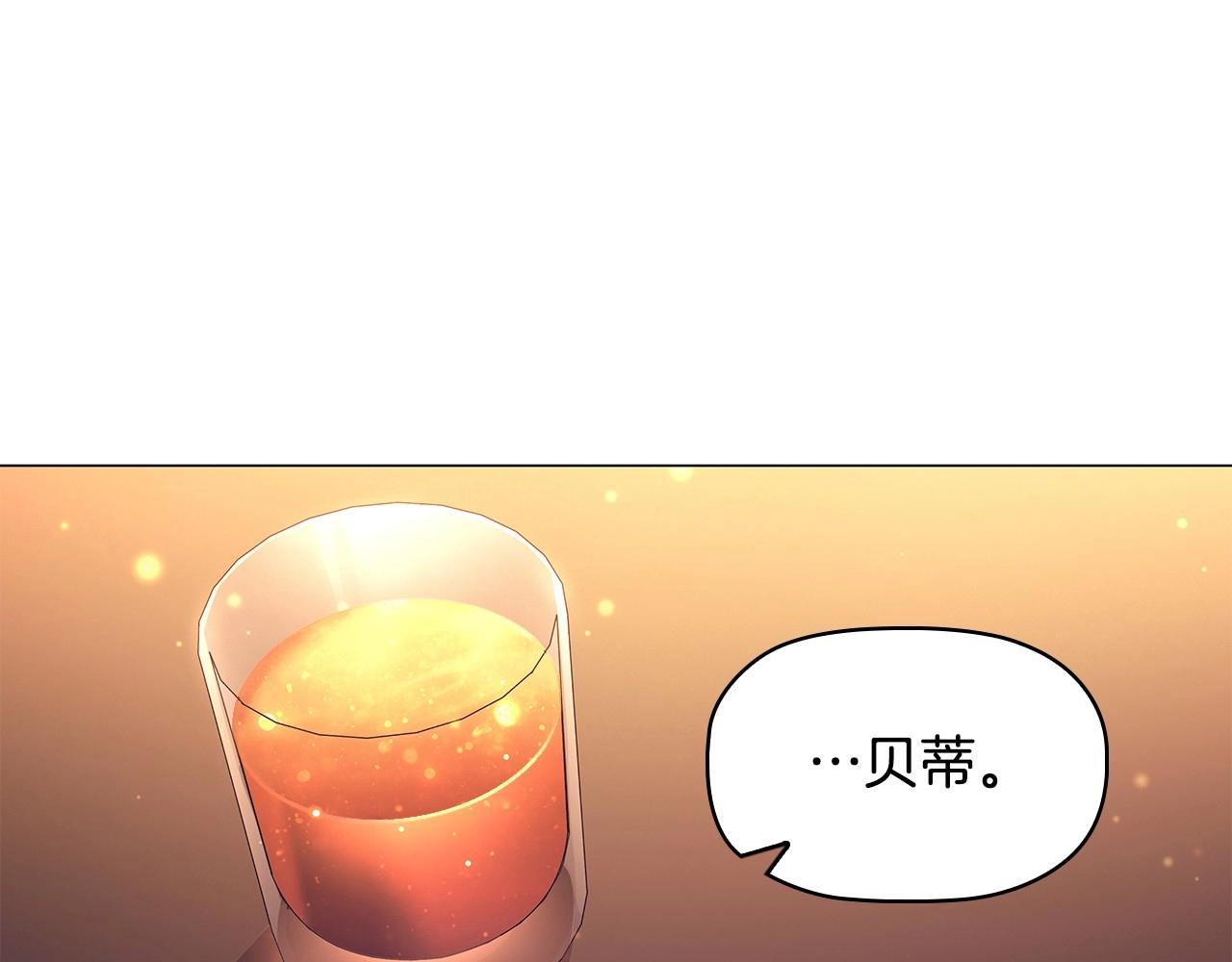 第54话 爱情还是友情133