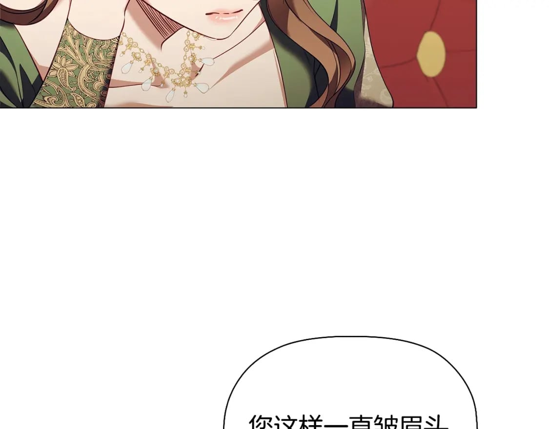 番外3 他好会亲15