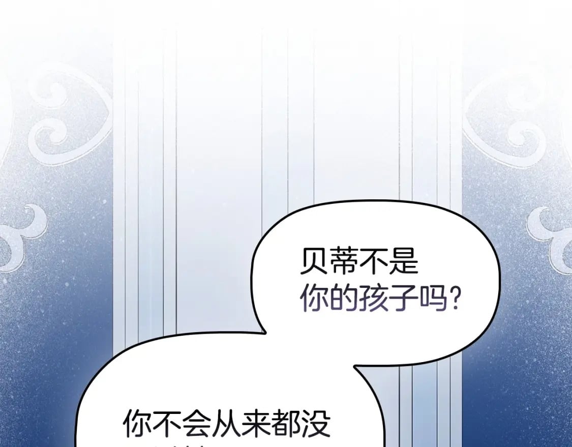 第70话 女儿不如儿子重要？119
