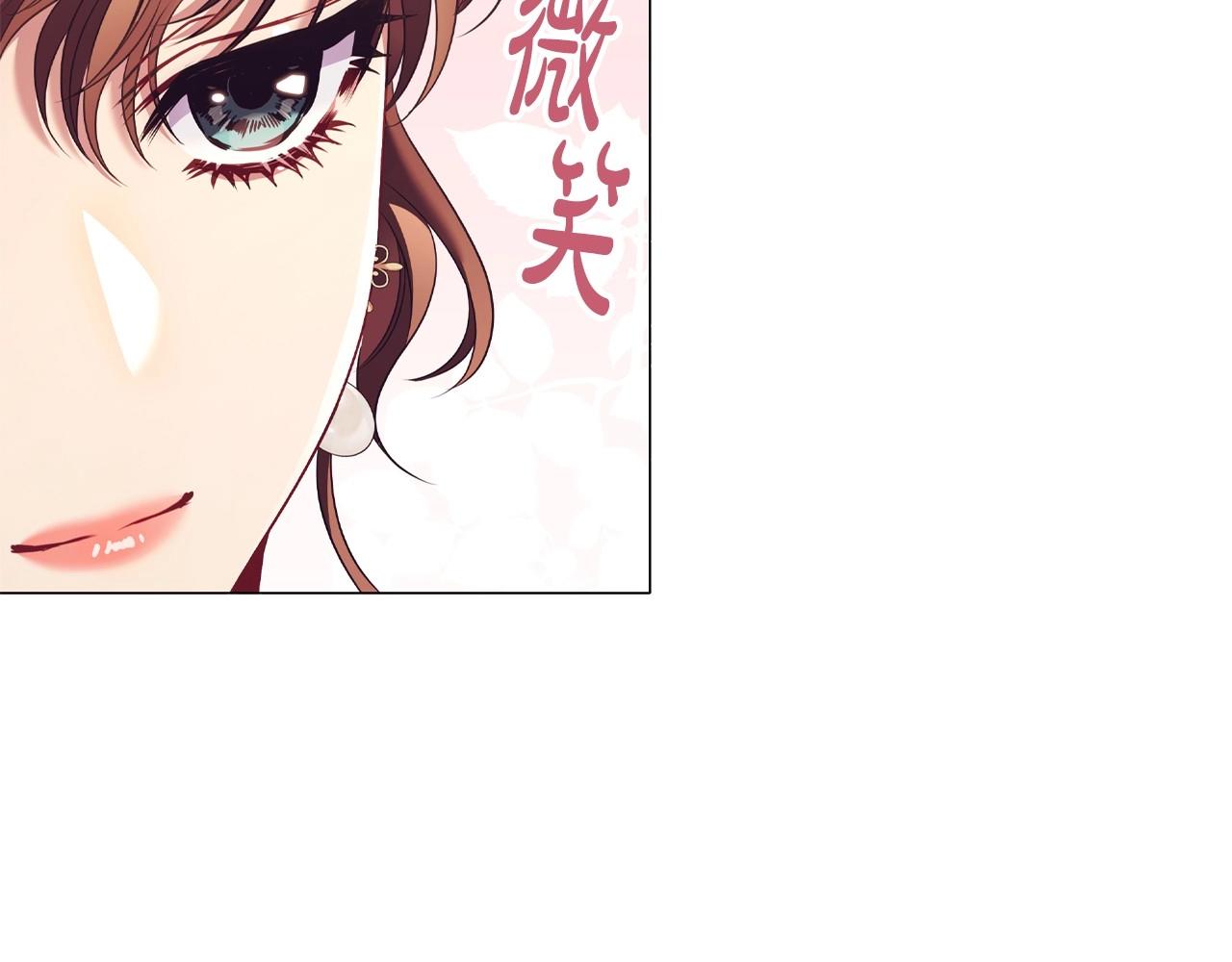 第48话 生日礼物91