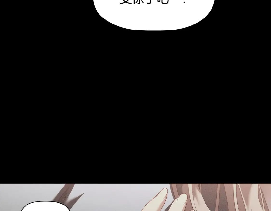 第69话 求人的态度26