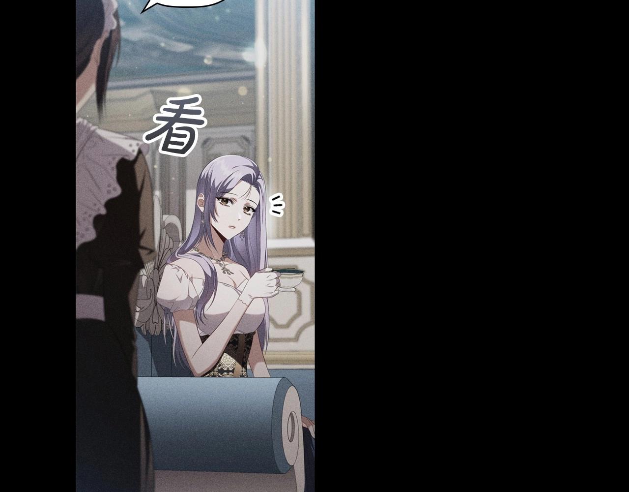 第50话 让妹妹消失57