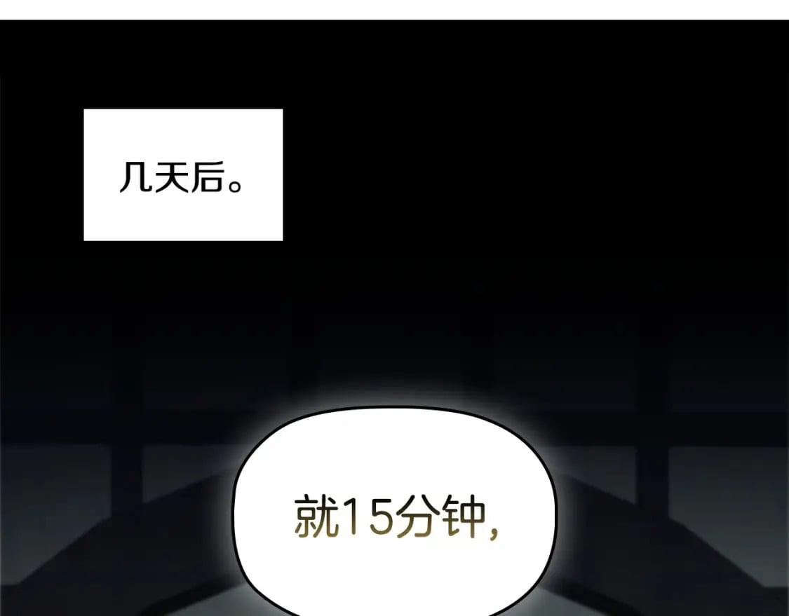 第69话 求人的态度40
