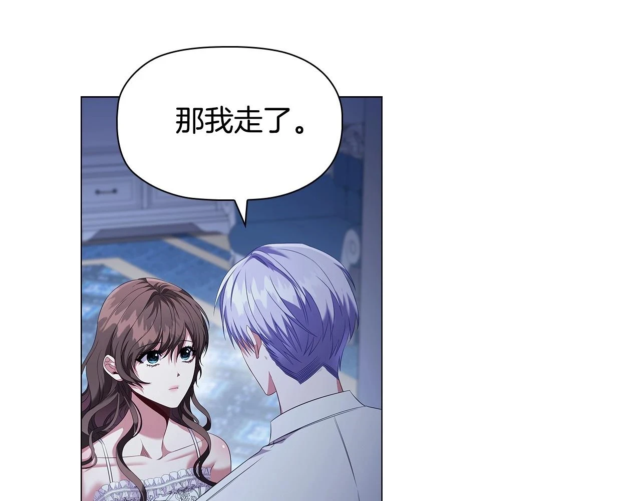 第66话 难以拒绝的邀请64