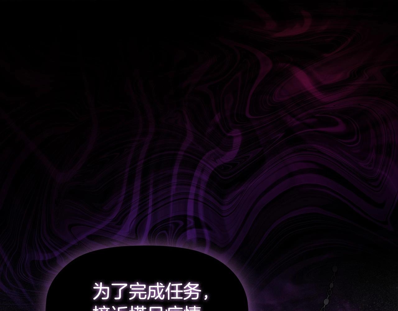 第54话 爱情还是友情61