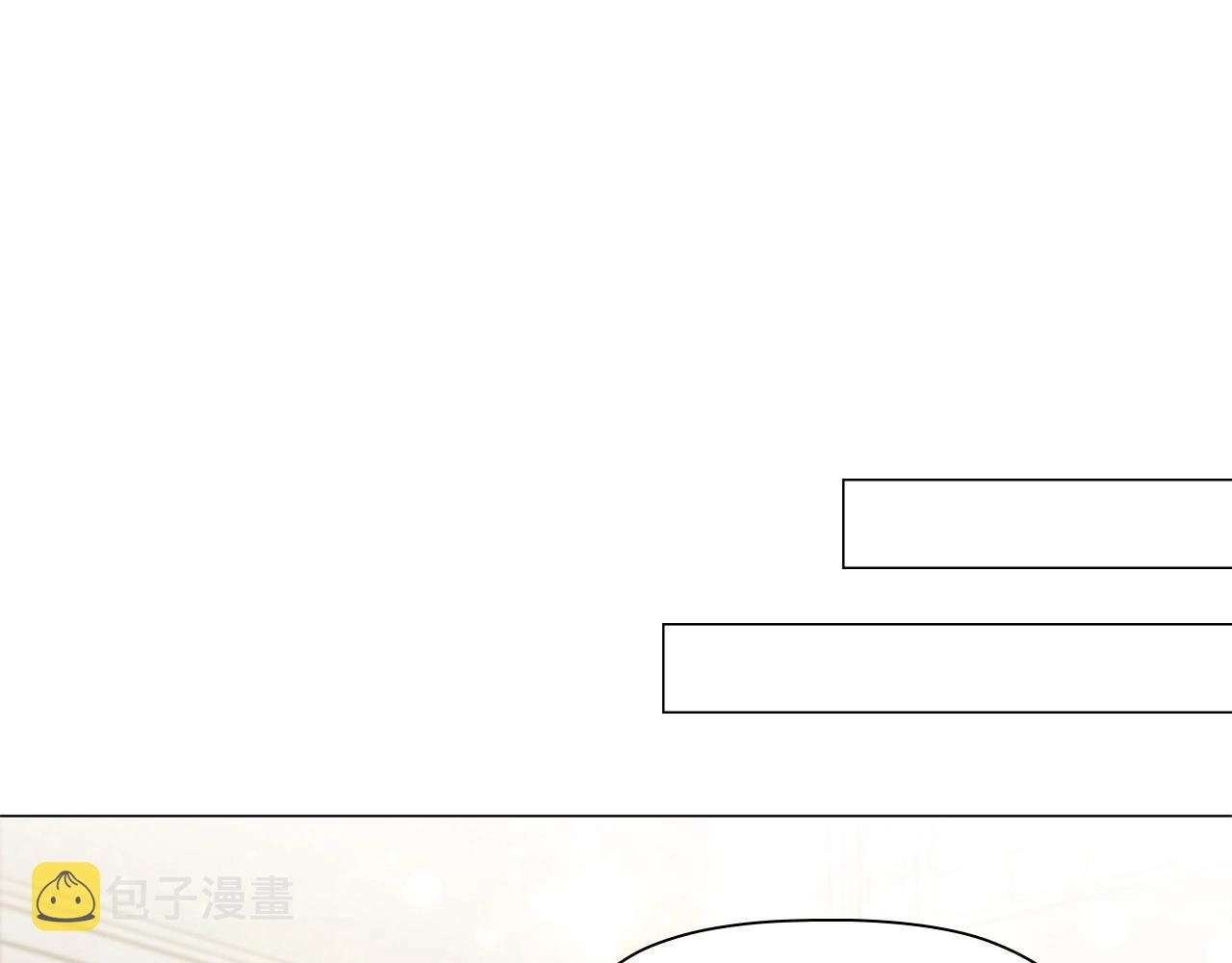 第44话 要亲我吗？111