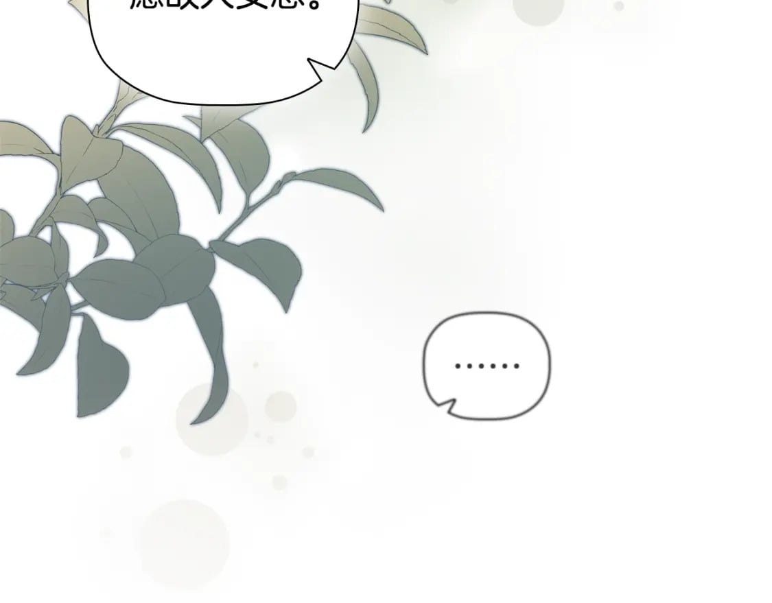 第87话 求婚90