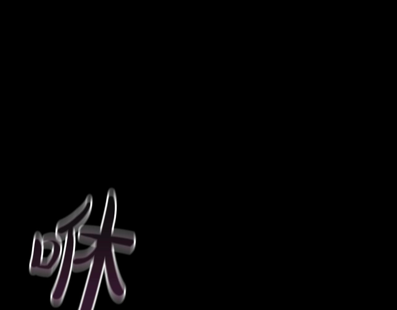 第32话梦中人144