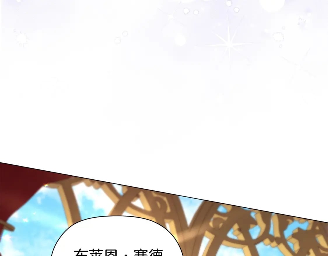 第82话 谁是心上人59
