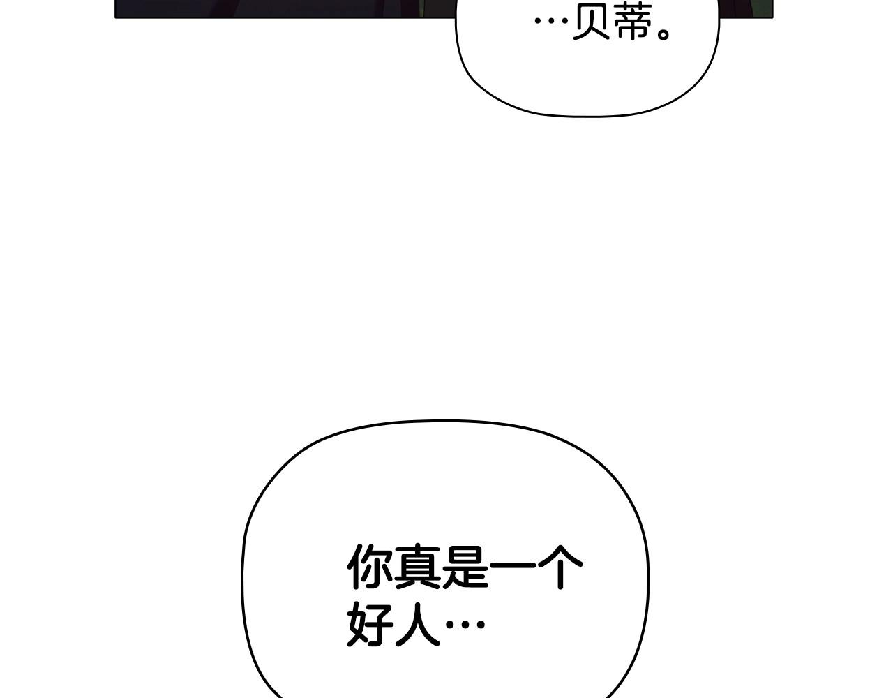 第33话塑料姐妹情142