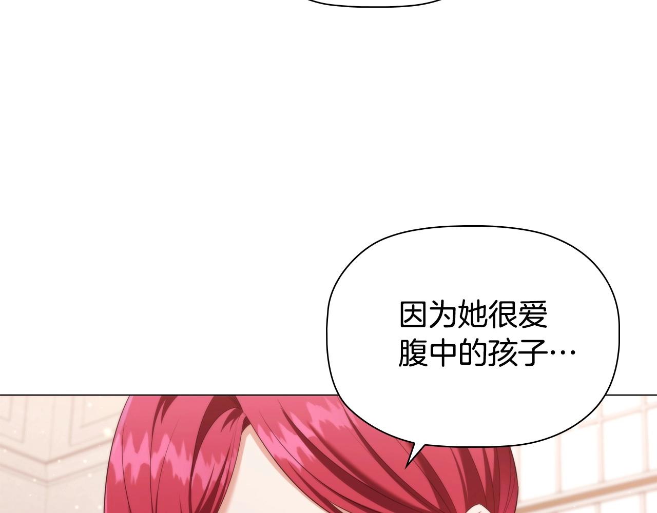 第33话塑料姐妹情105