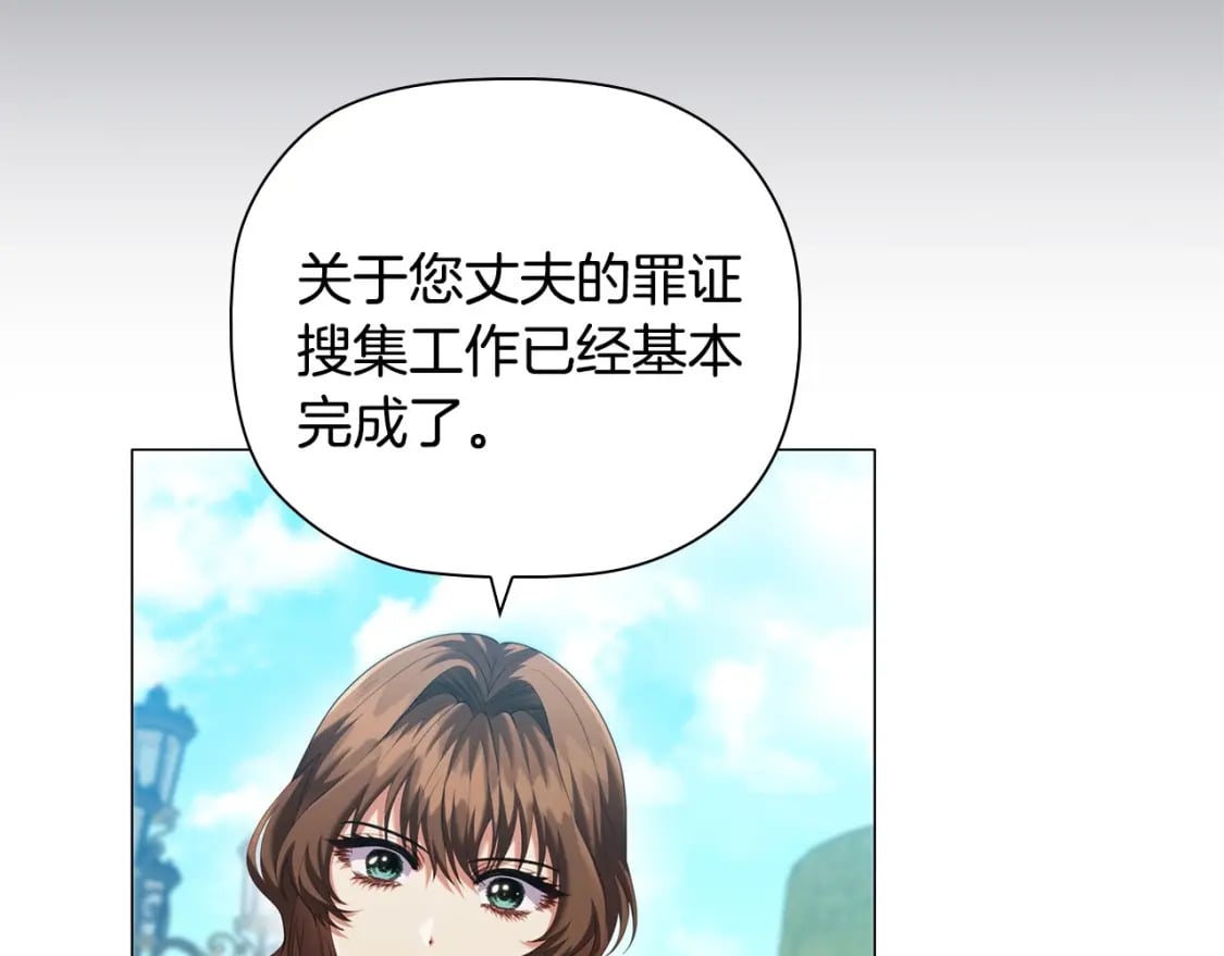 第79话 请协助我吧42