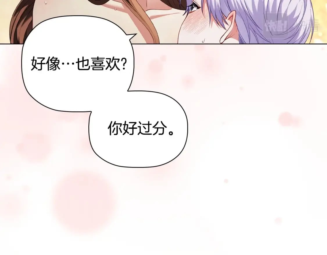 第81话 留下我的印记38