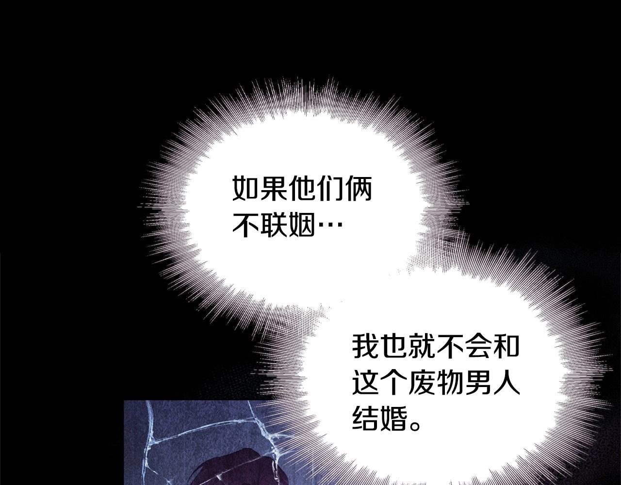 第45话 出神入化的演技82