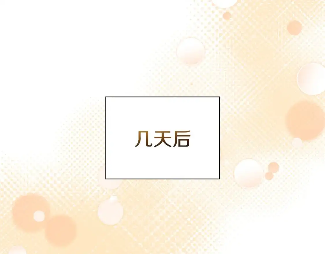 番外5 禁欲之下的野兽70