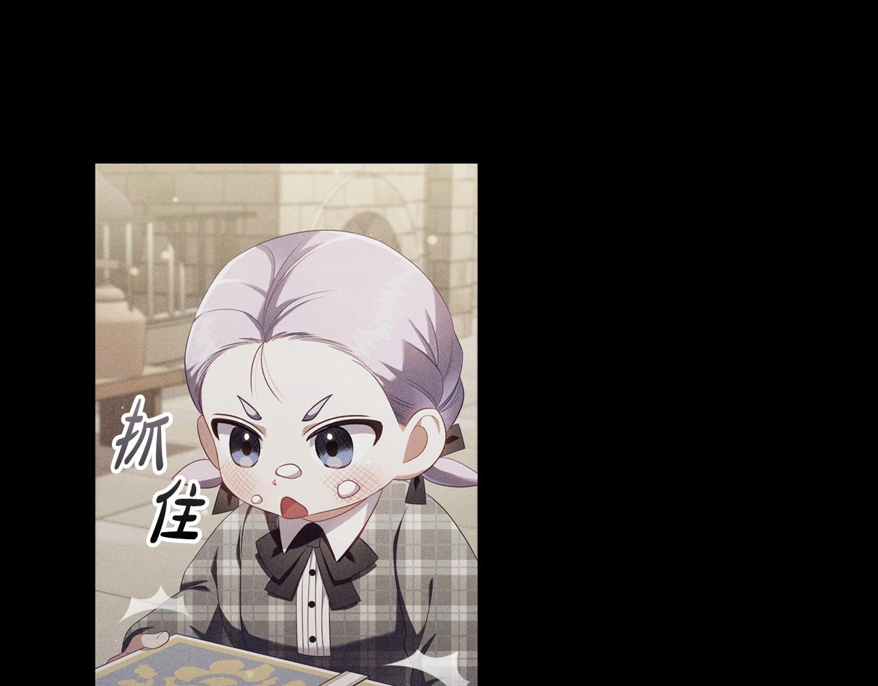 第50话 让妹妹消失15