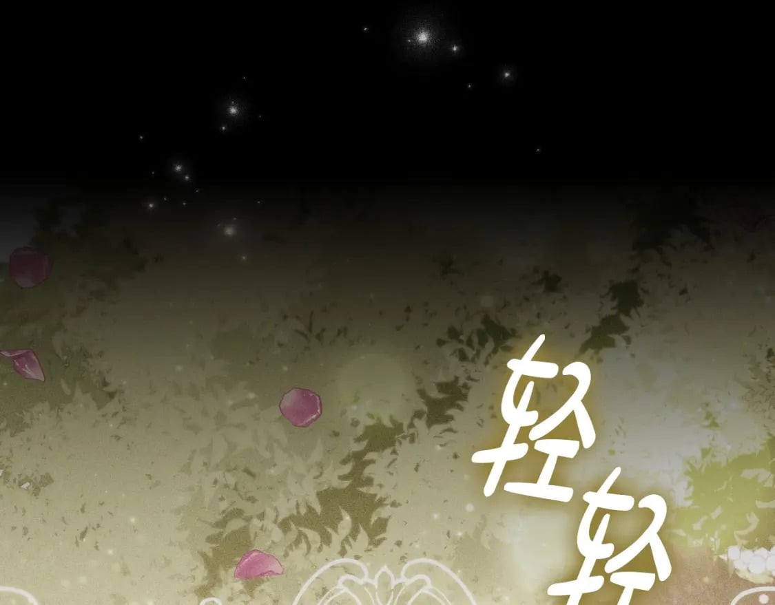 第82话 谁是心上人43