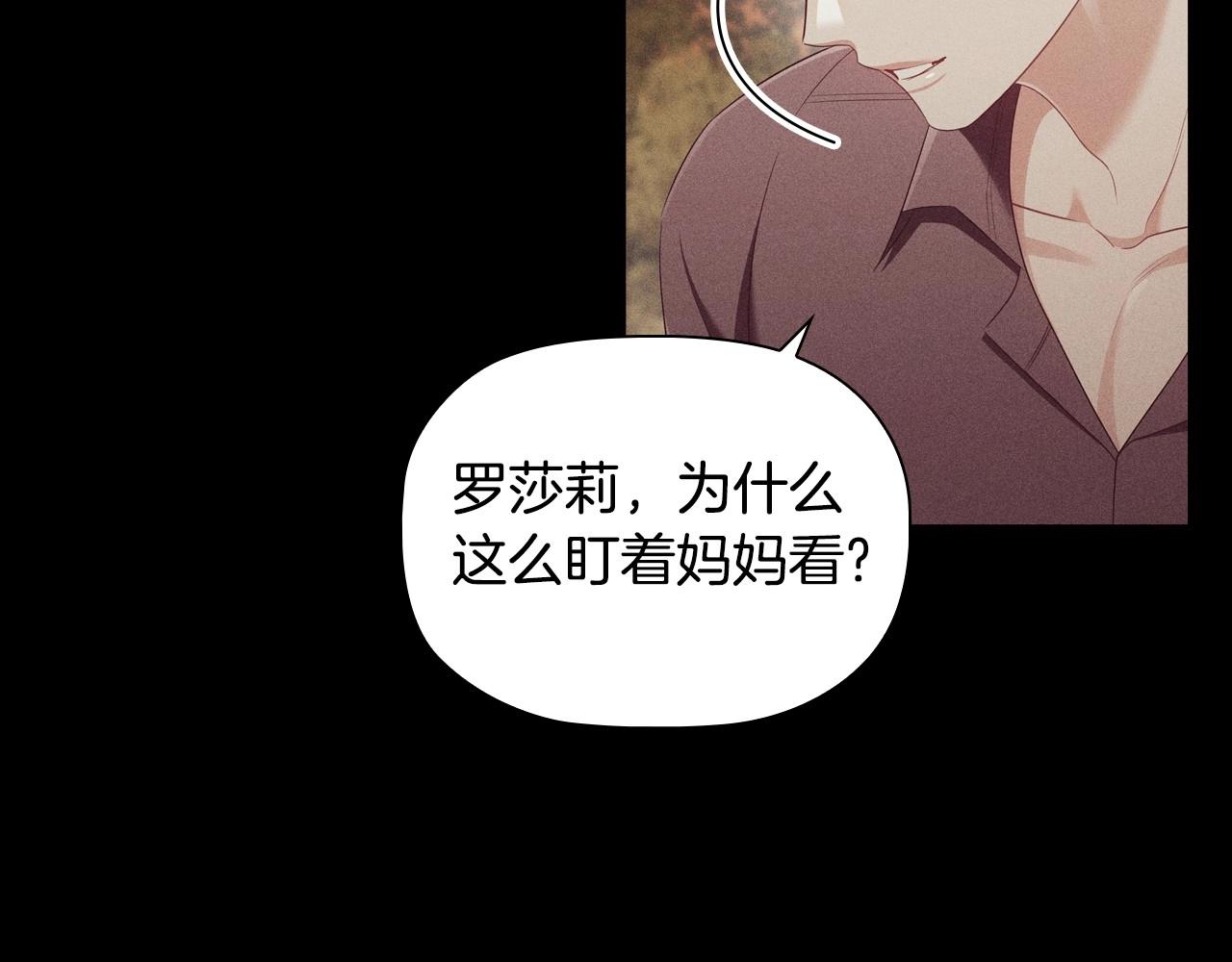 第36话毁掉的理由64