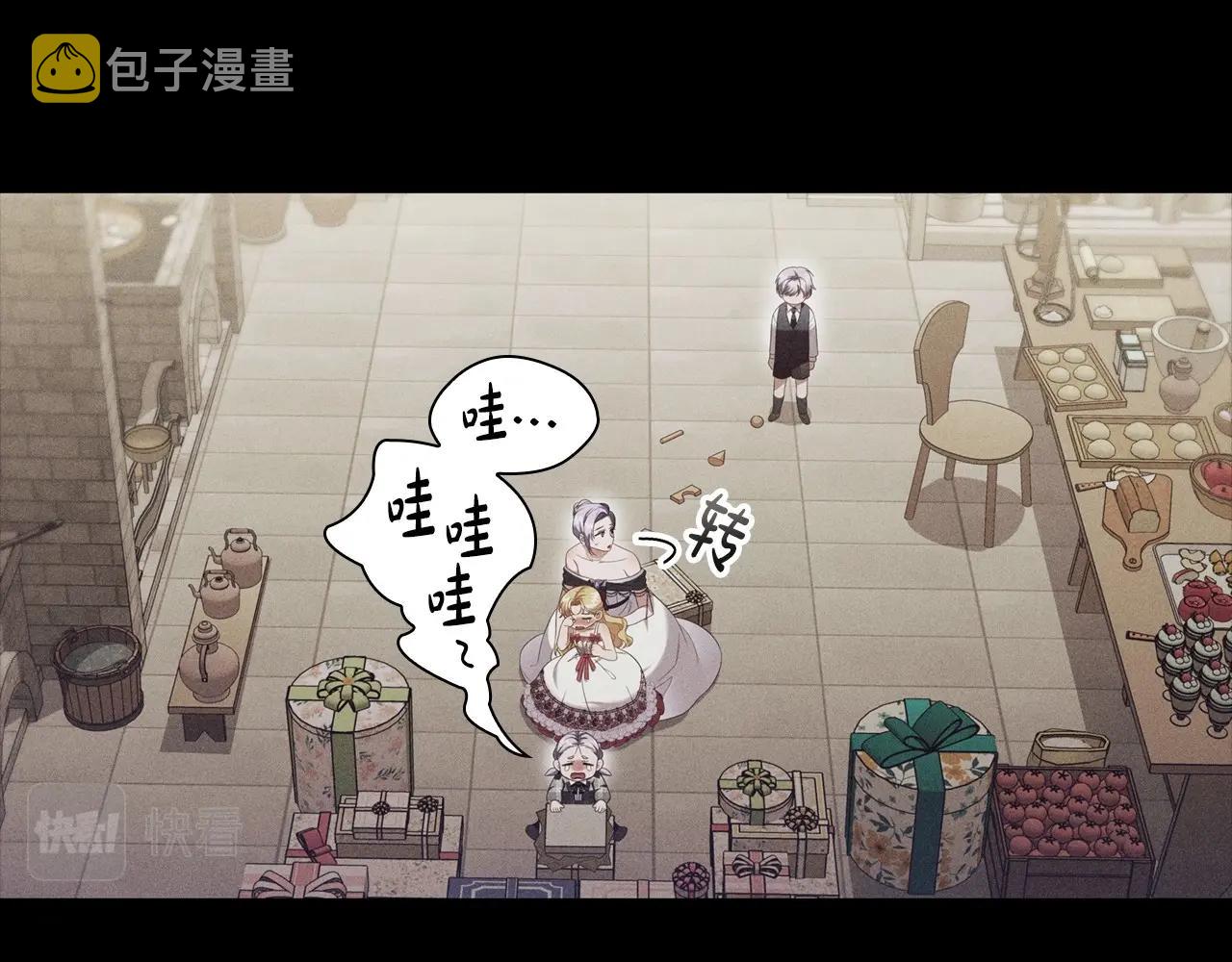 第50话 让妹妹消失45