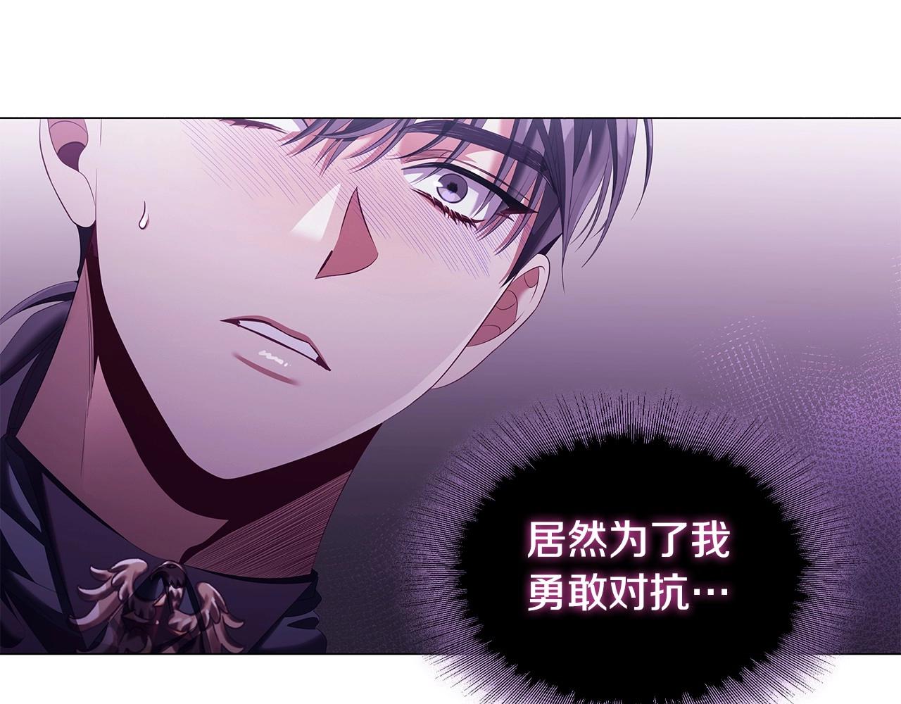 第56话 无法对抗的竞争者100