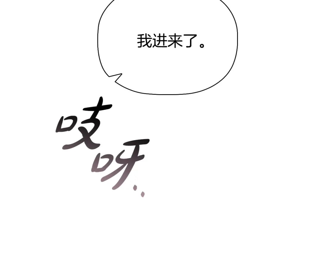 番外3 他好会亲154