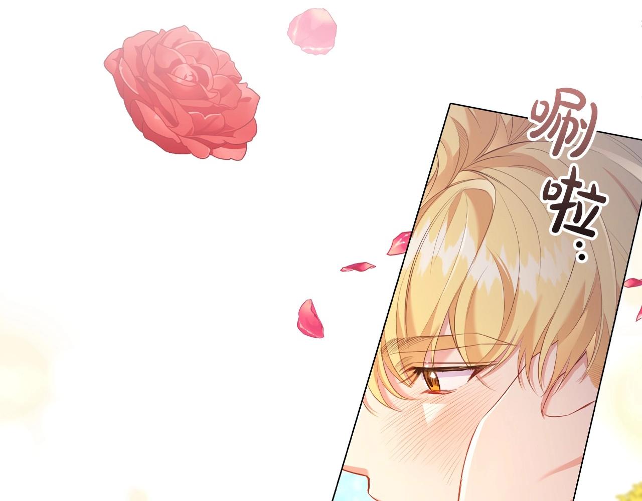 第34话登门道歉204