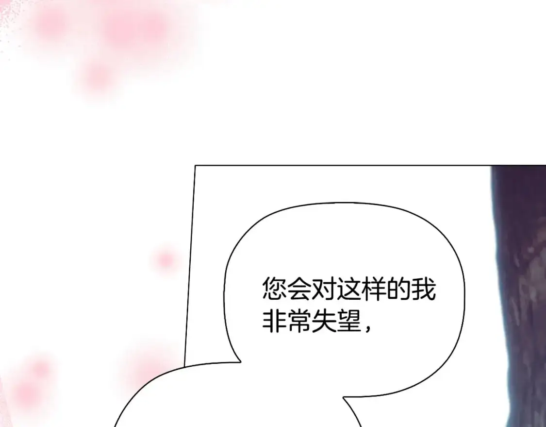 番外完结篇 戳破心意120