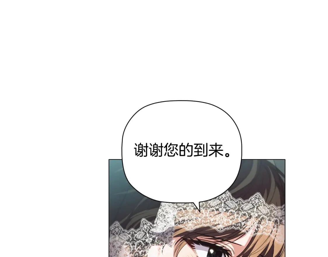 第87话 求婚99