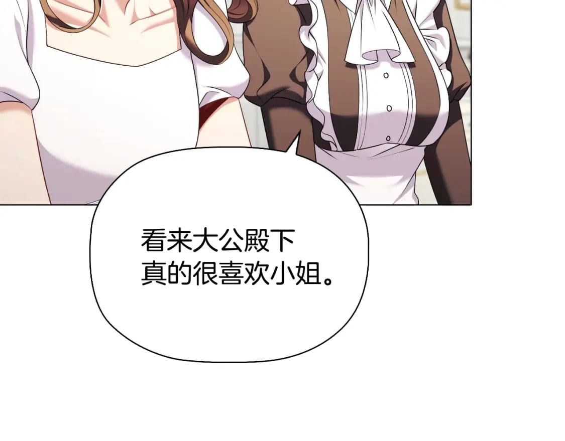 番外2 范也会求婚？！31