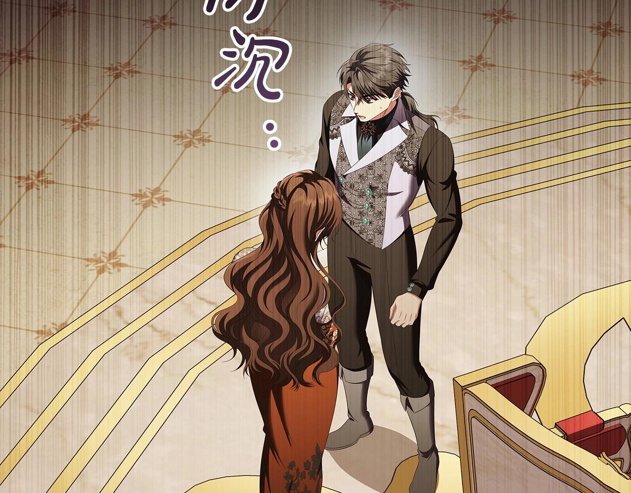 第56话 无法对抗的竞争者4