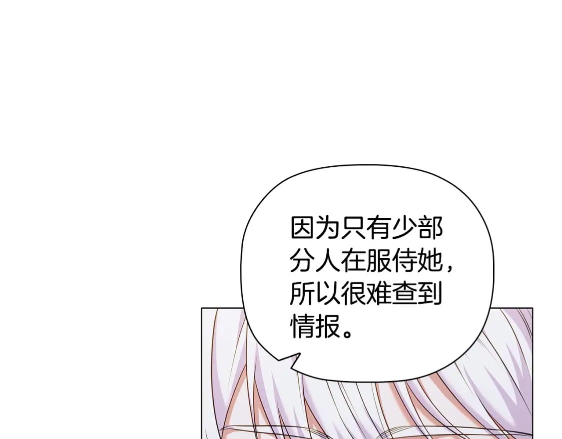 第84话 初恋67