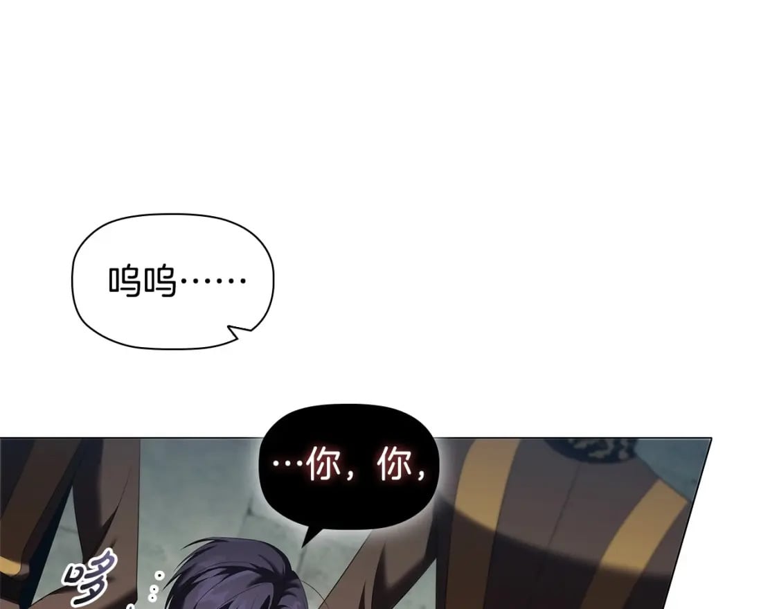 第68话 不情之请83