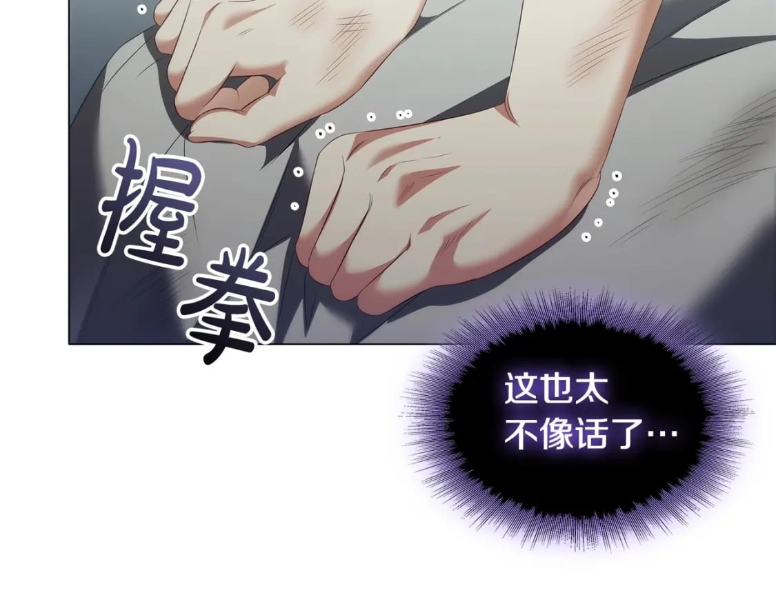 第67话 我爱你105