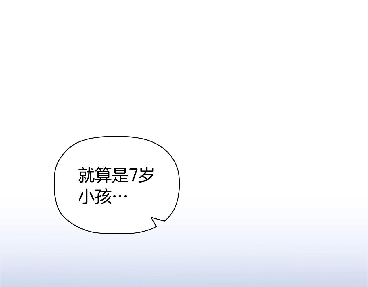 第52话 真心表白62