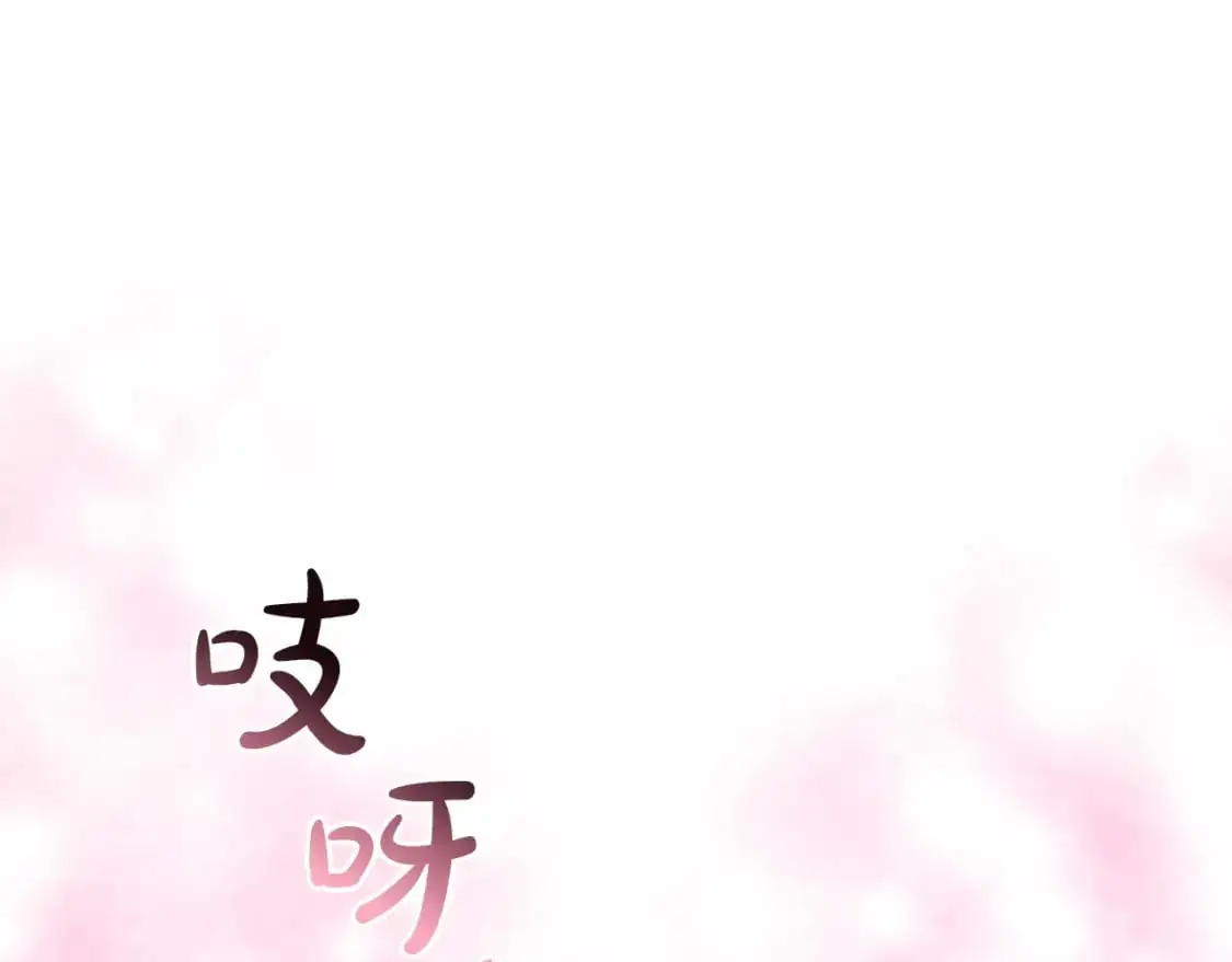 番外4 显露本性147