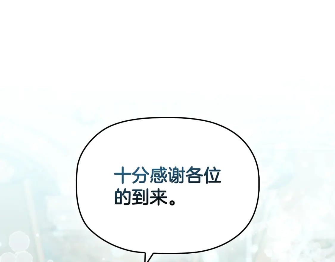 第87话 求婚84