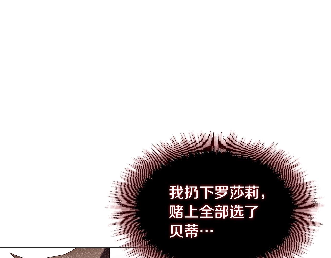第56话 无法对抗的竞争者24