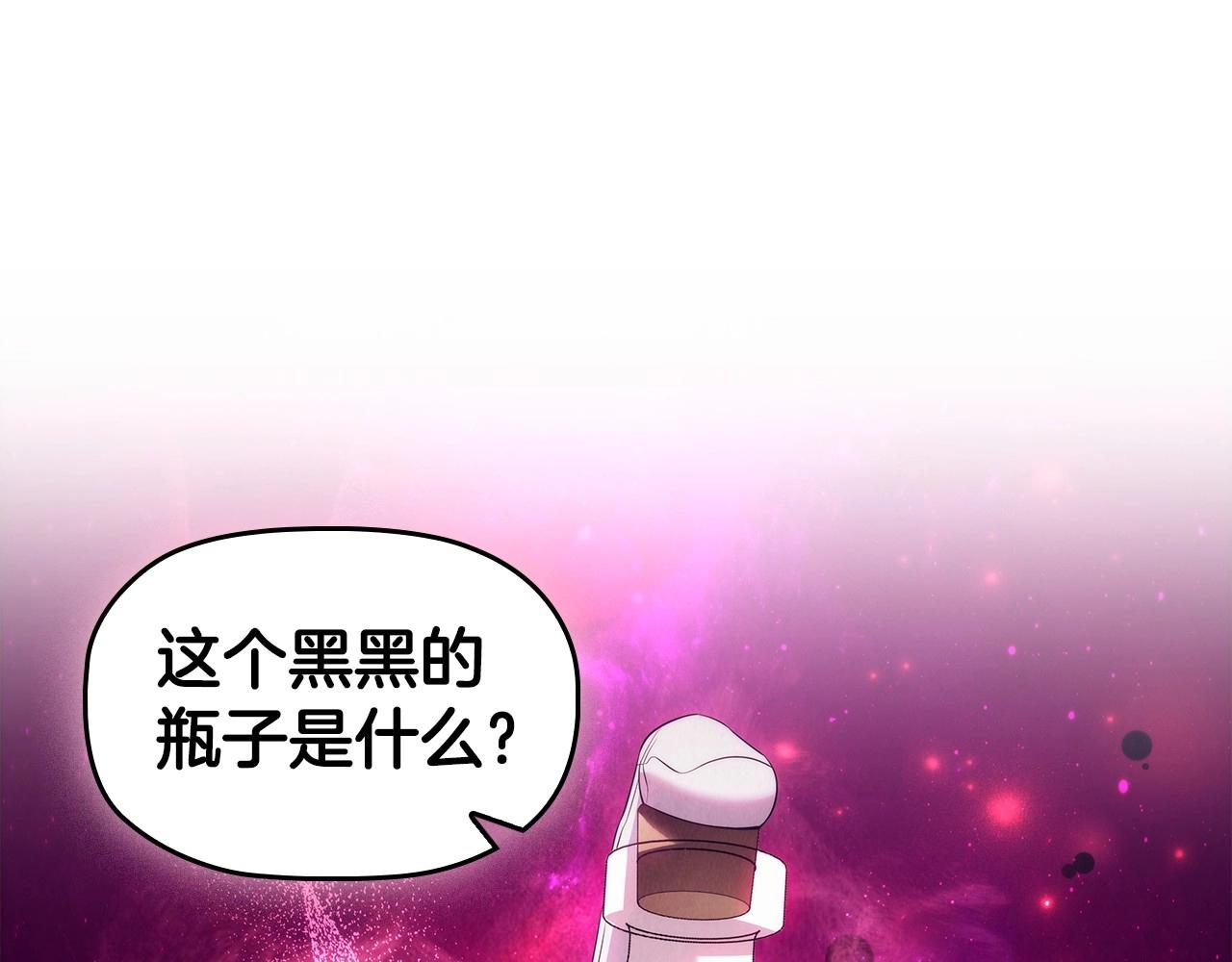 第54话 爱情还是友情52
