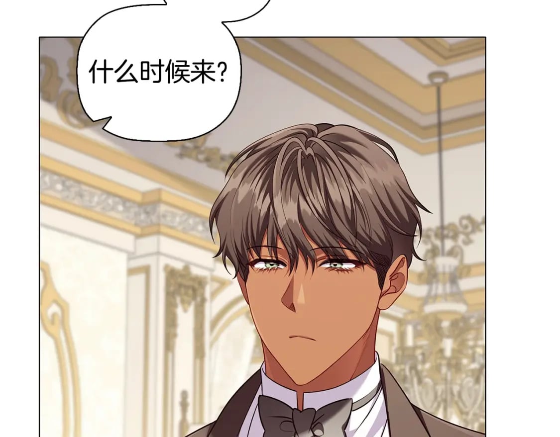 番外3 他好会亲159